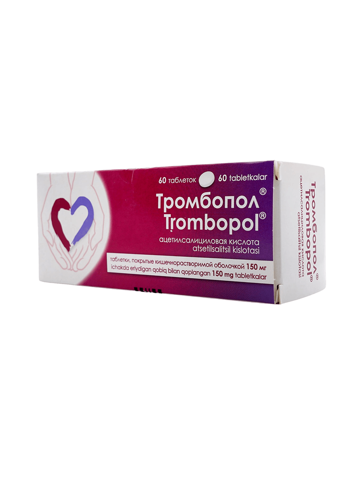 Тромбопол, 150 мг, таб. №60