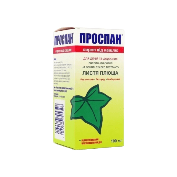 Проспан, 100 мл, сироп