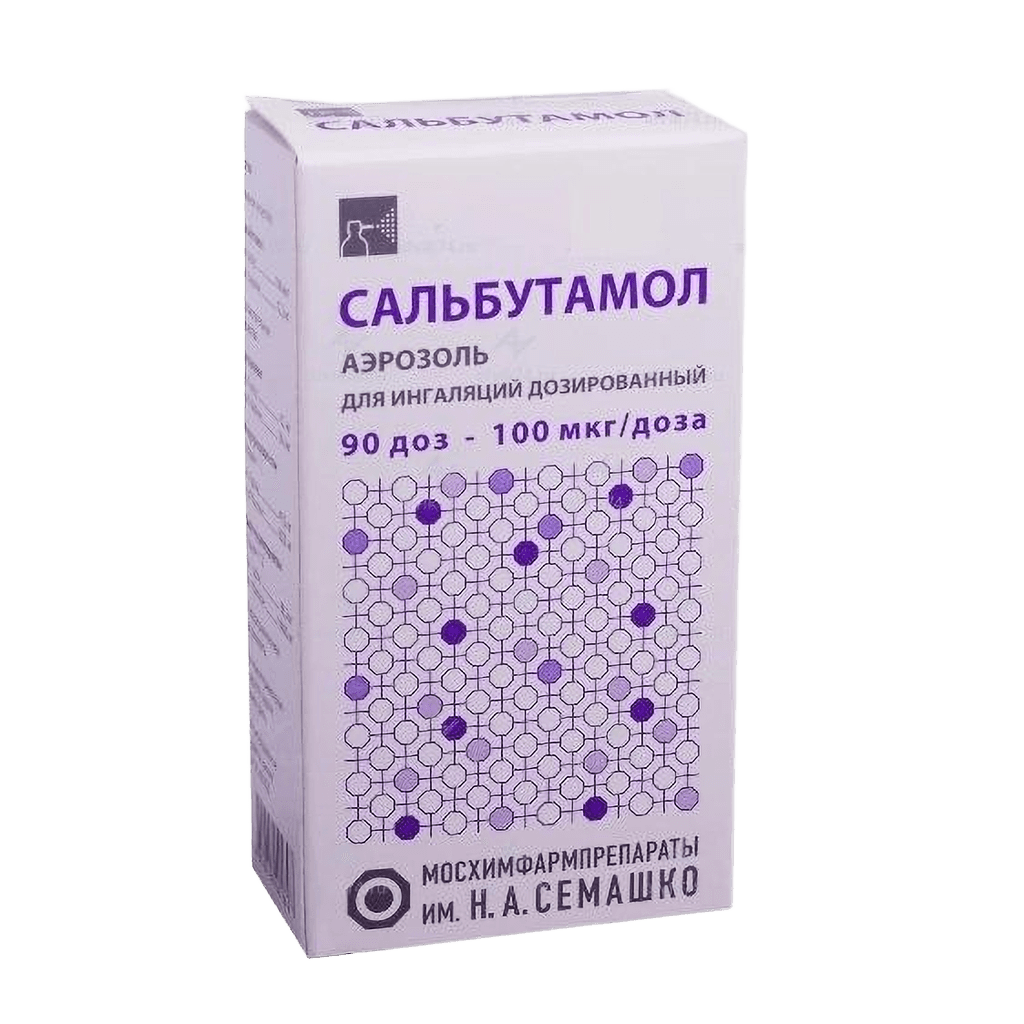 Сальбутамол, 100 мкг/доза, 90 доз, аэрозоль