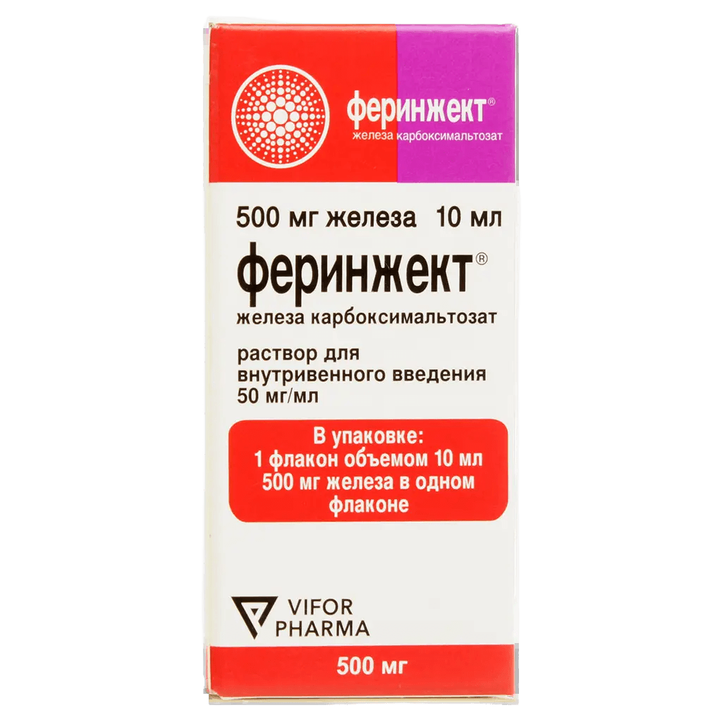 Феринжект, 50 мг/мл, 10 мл, флак. №1