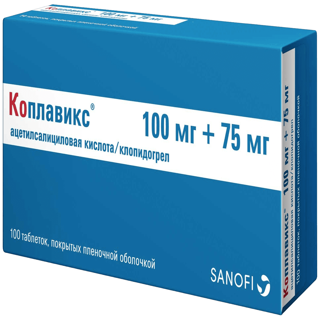 Коплавикс, 100 мг/75 мг, таб. №100