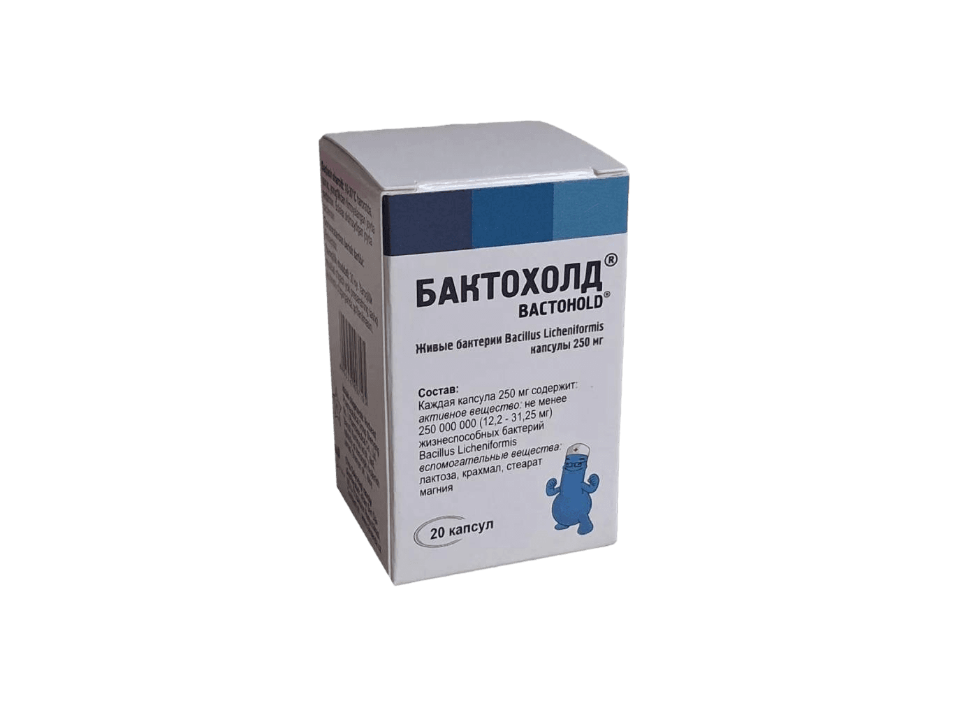 Бактохолд, 250 мг, капс. №20