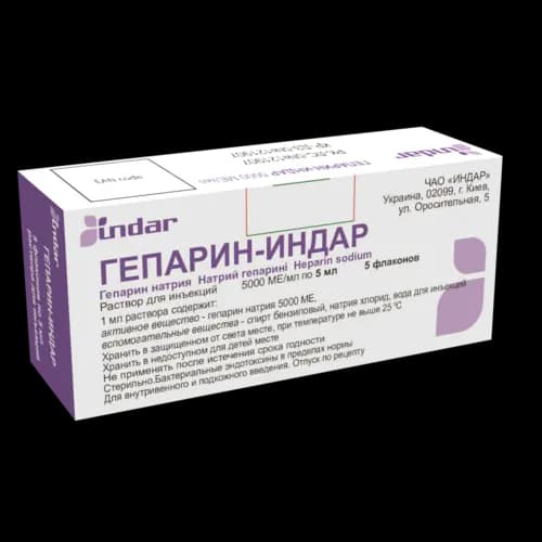 Гепарин-Индар, 5000 МЕ/мл, 5 мл, флак. №5