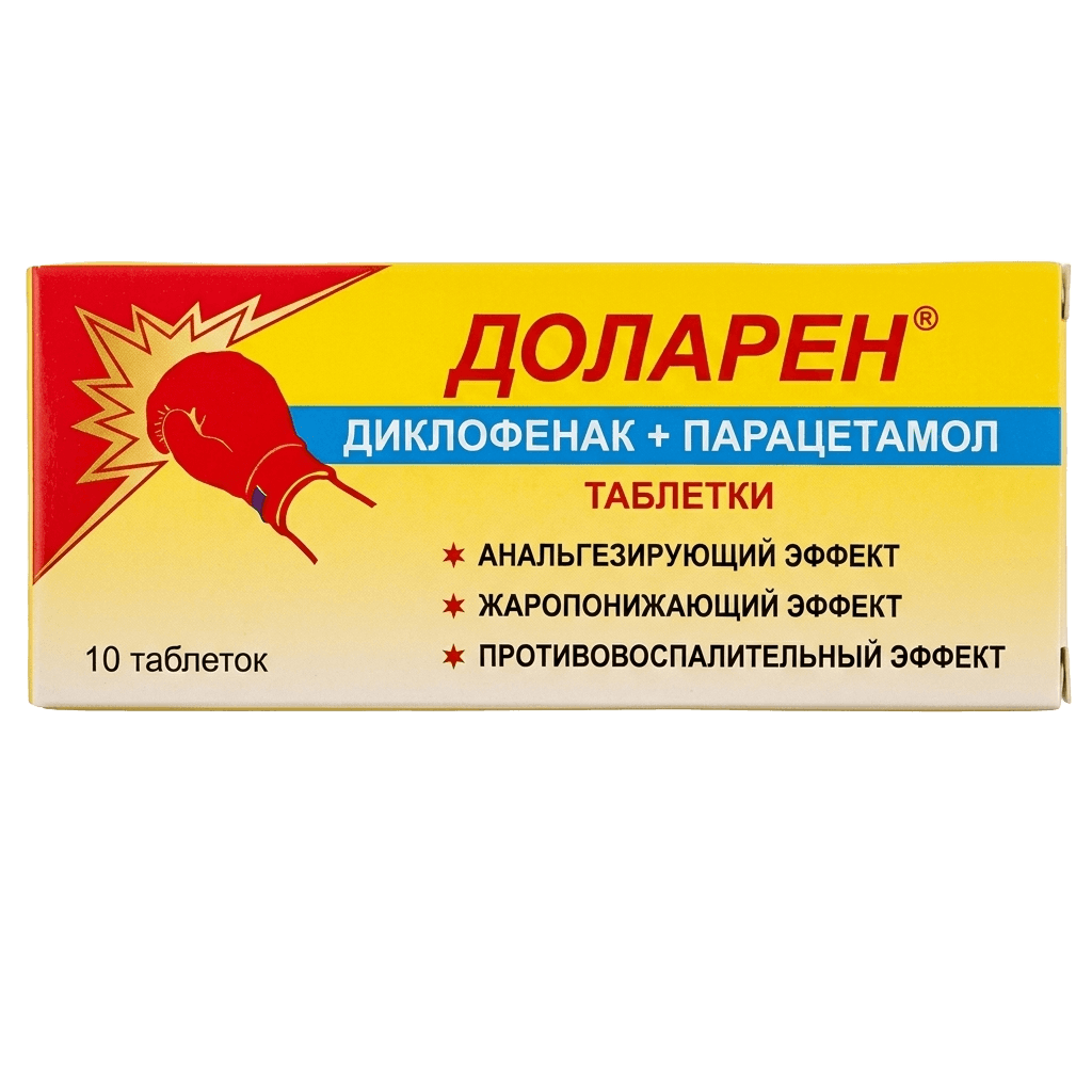 Доларен, таб. №10
