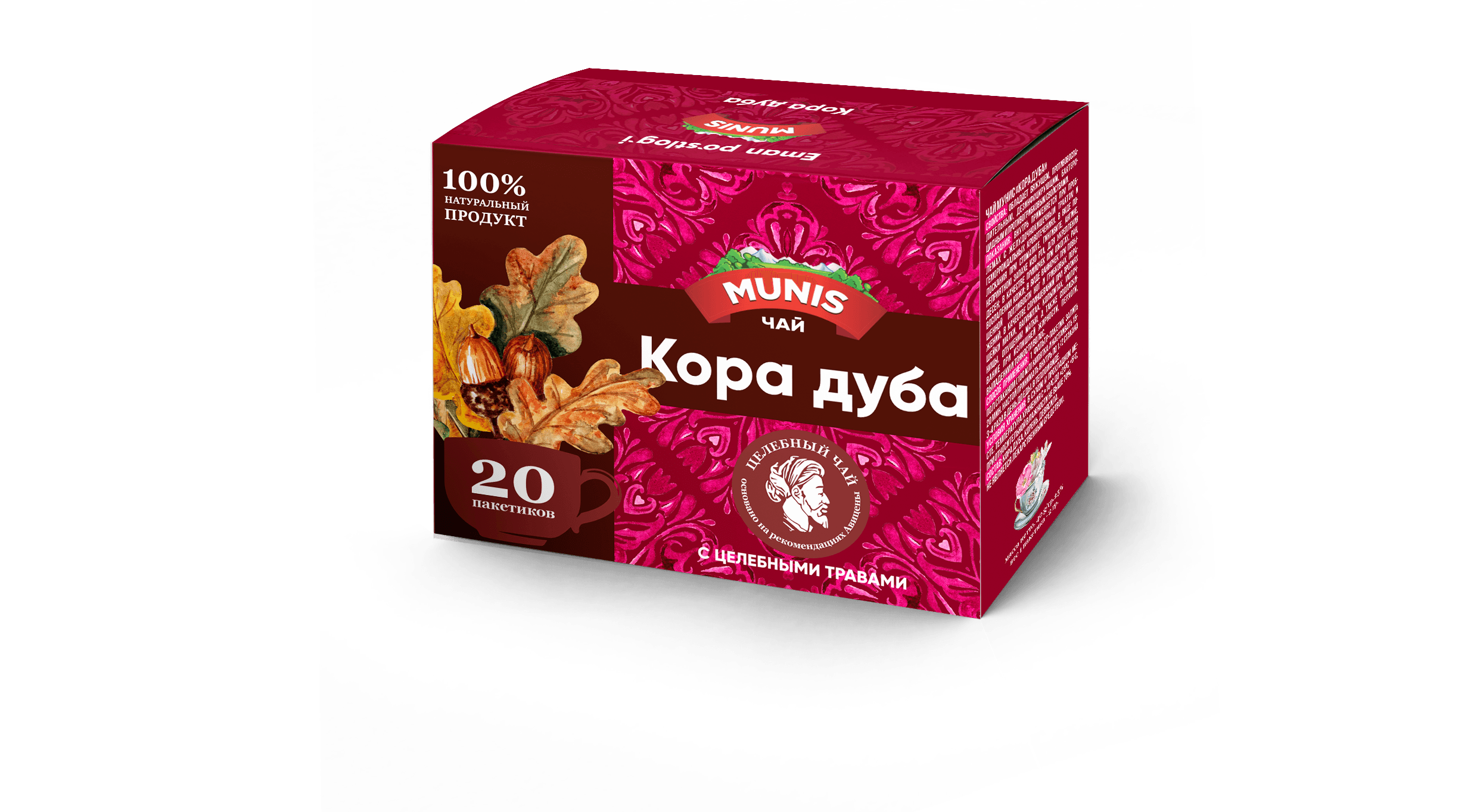 Травяной чай Кора дуба Мунис, 2 г, пакетики. №20