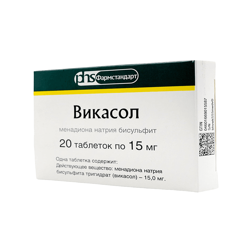 Викасол, 15 мг, таб. №20