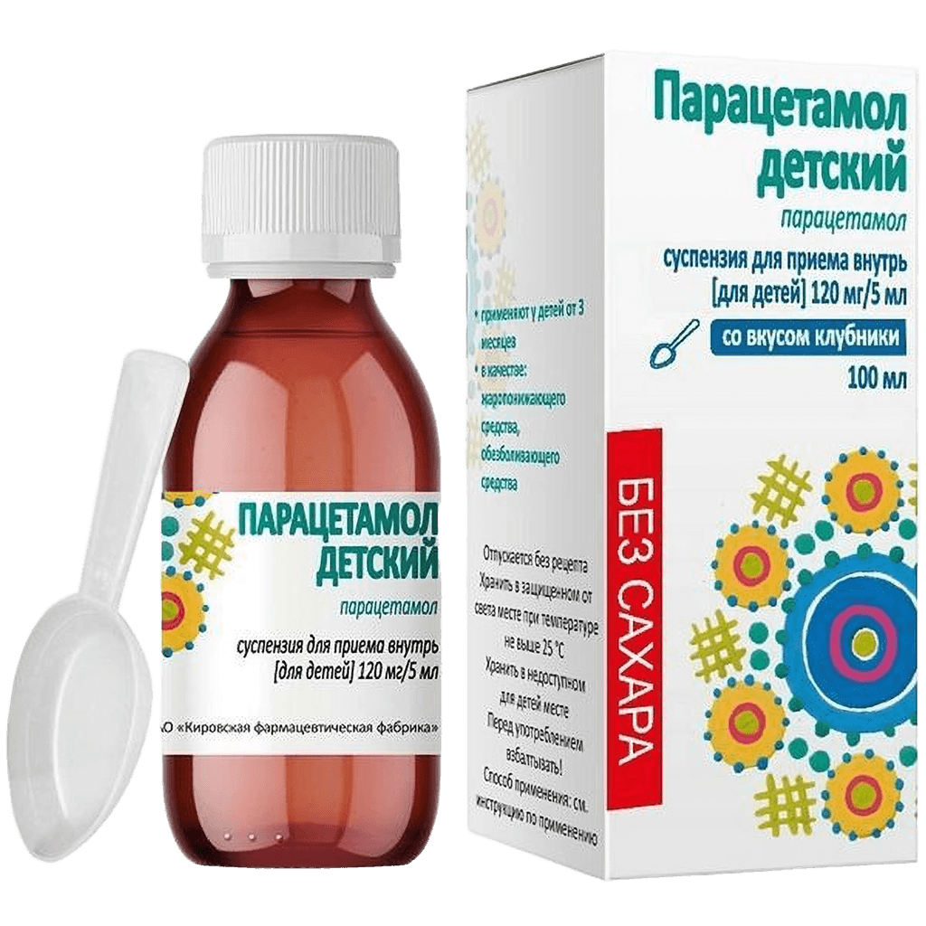Парацетамол детский, 120 мг/5 мл, 200 г, сусп. (клубника)