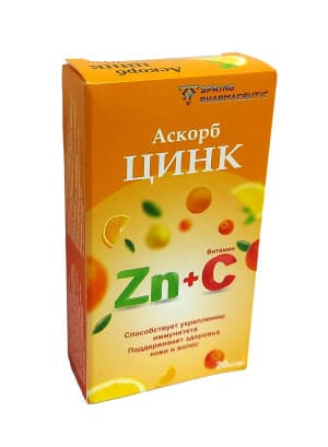 Аскорб Цинк, таб. №20