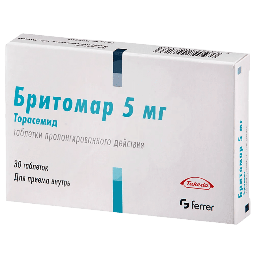 Бритомар, 5 мг, таб. №30