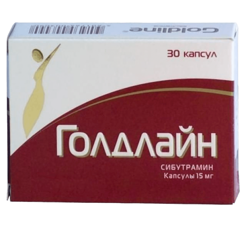 Голдлайн, 15 мг, капс. №120