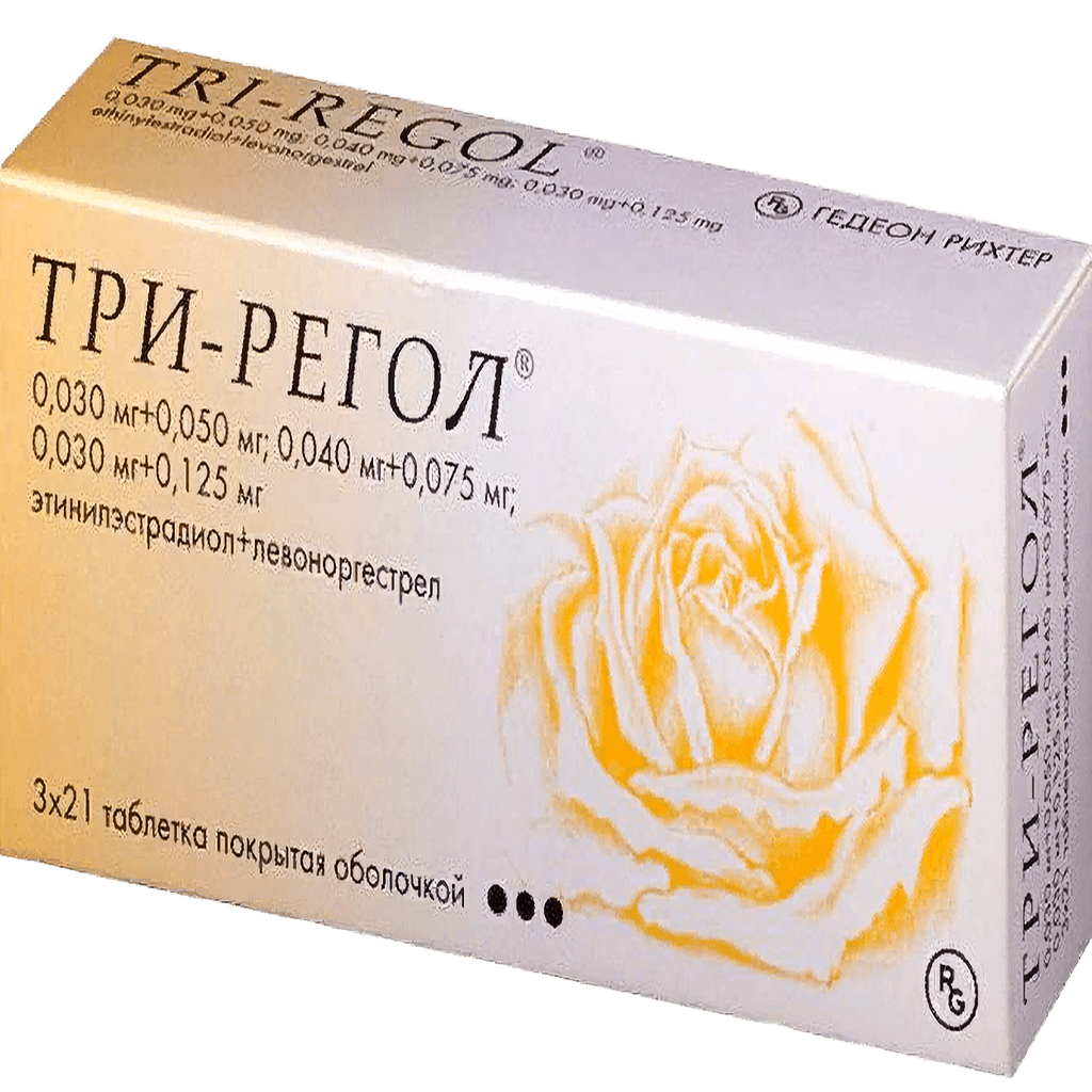 Три-регол, таб. №63