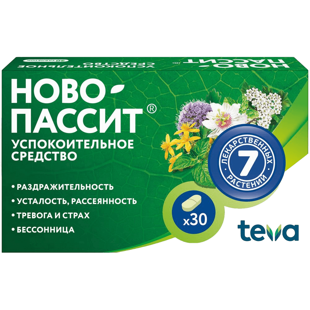 Ново-Пассит, таб. №30