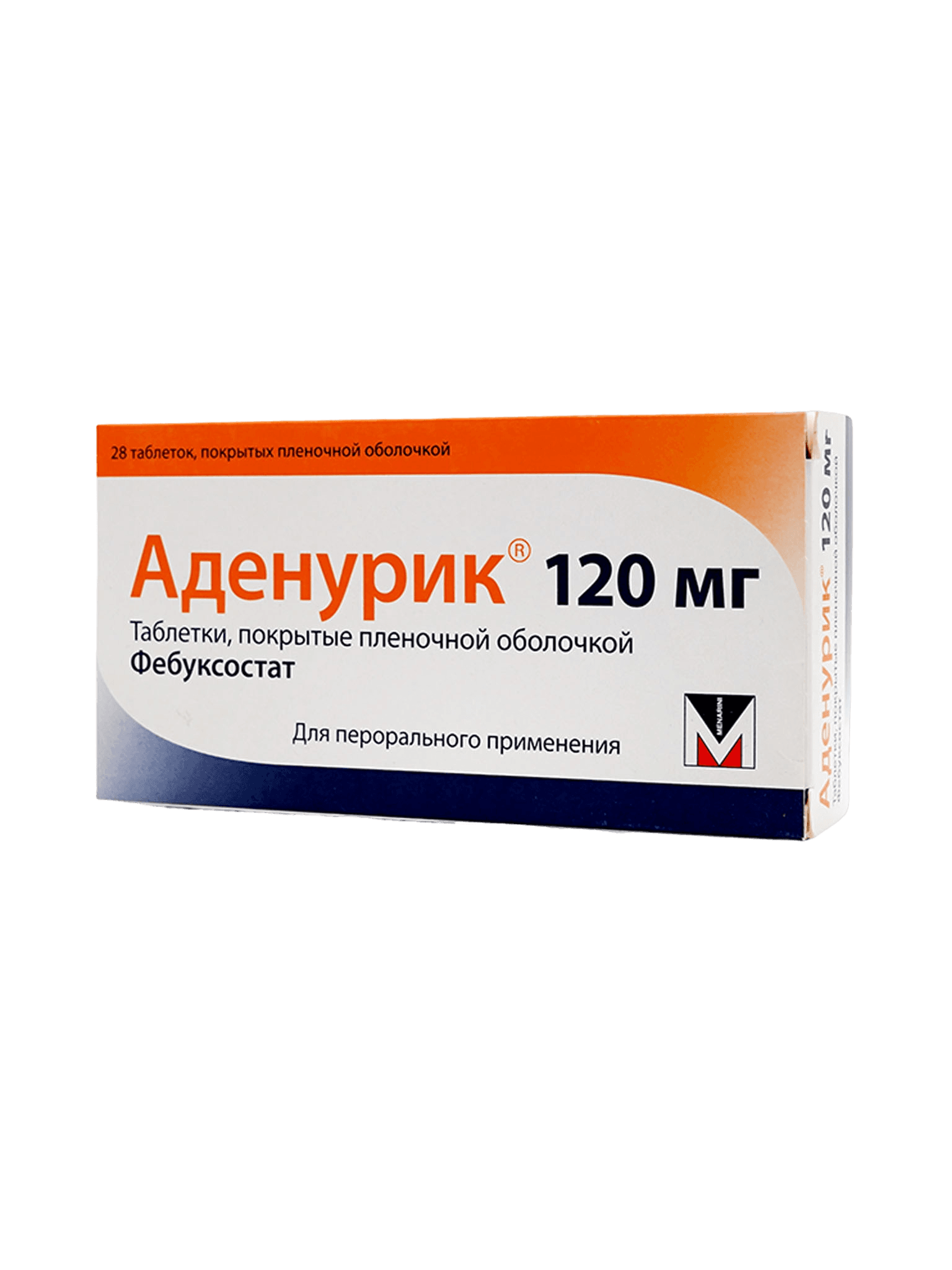 Аденурик, 120 мг, таб. №28