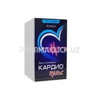 Кардио пульс, капс. №30