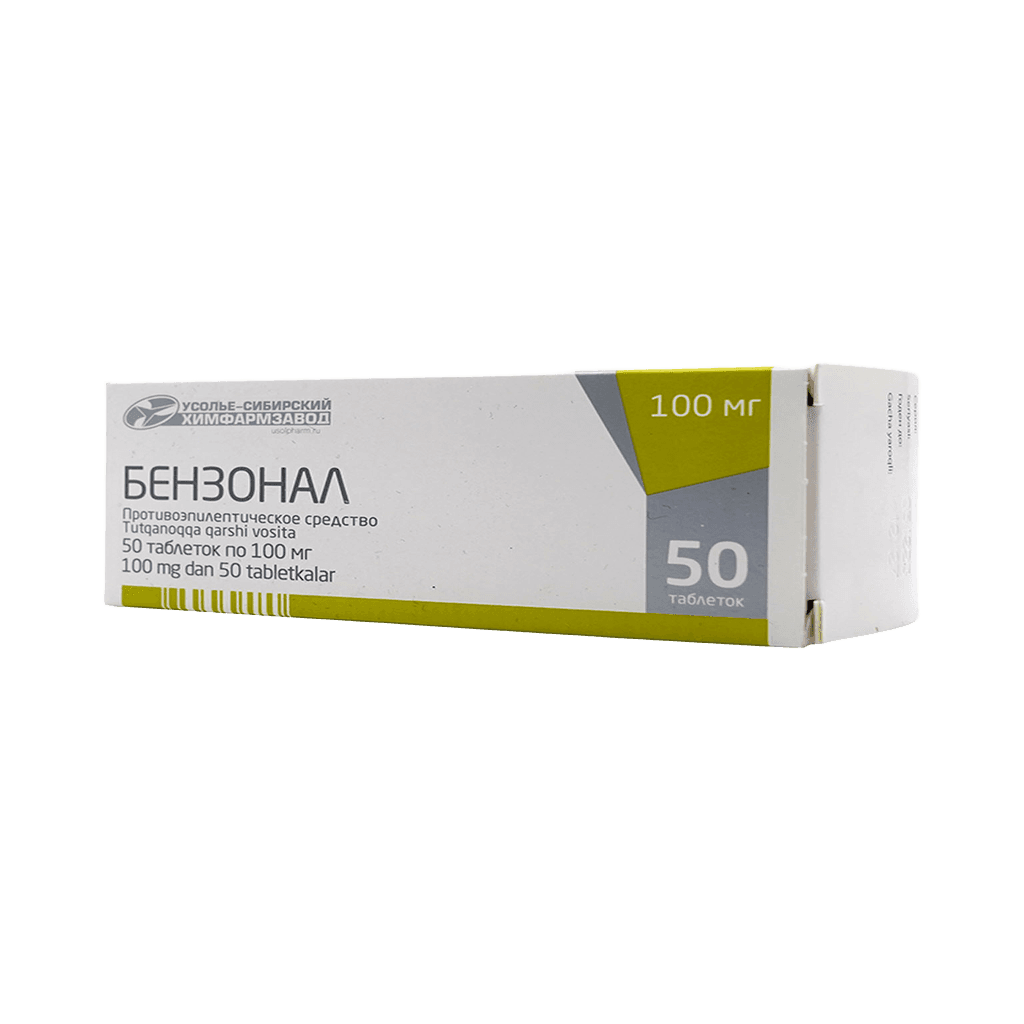 Бензонал, 100 мг, таб. №50