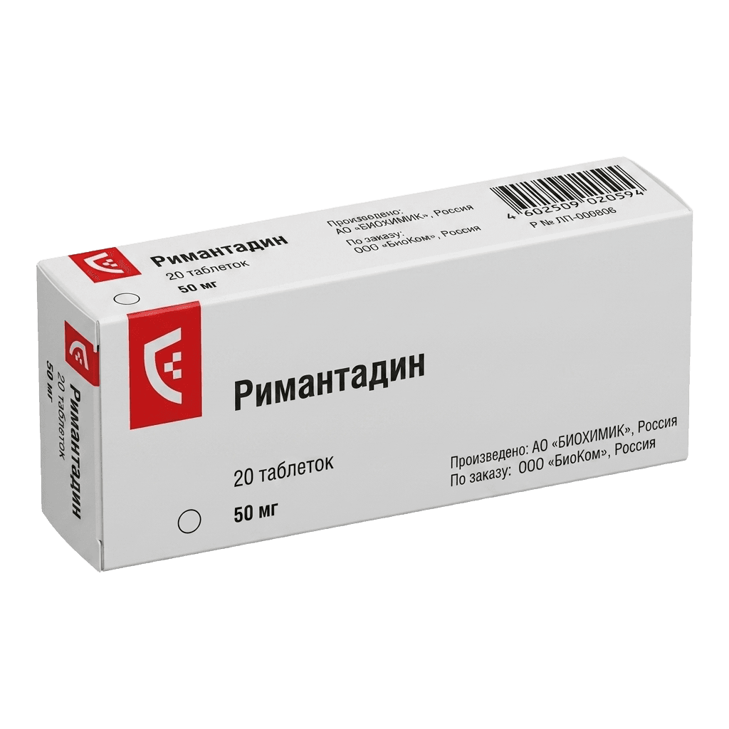 Римантадин, 50 мг, таб. №20