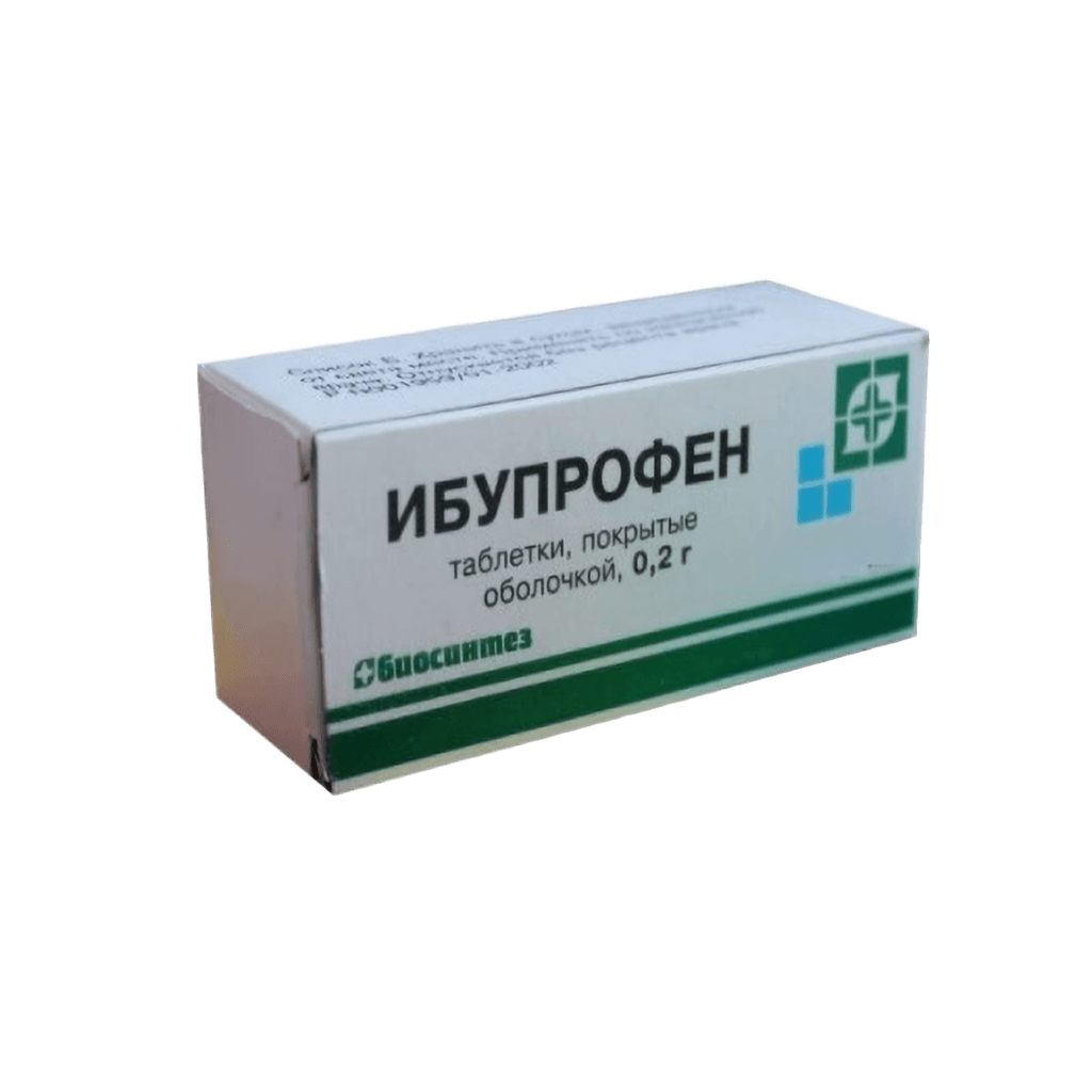 Ибупрофен, 200 мг, таб. №50