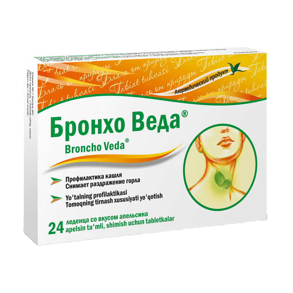 Бронхо Веда, леденцы №24 (апельсин)