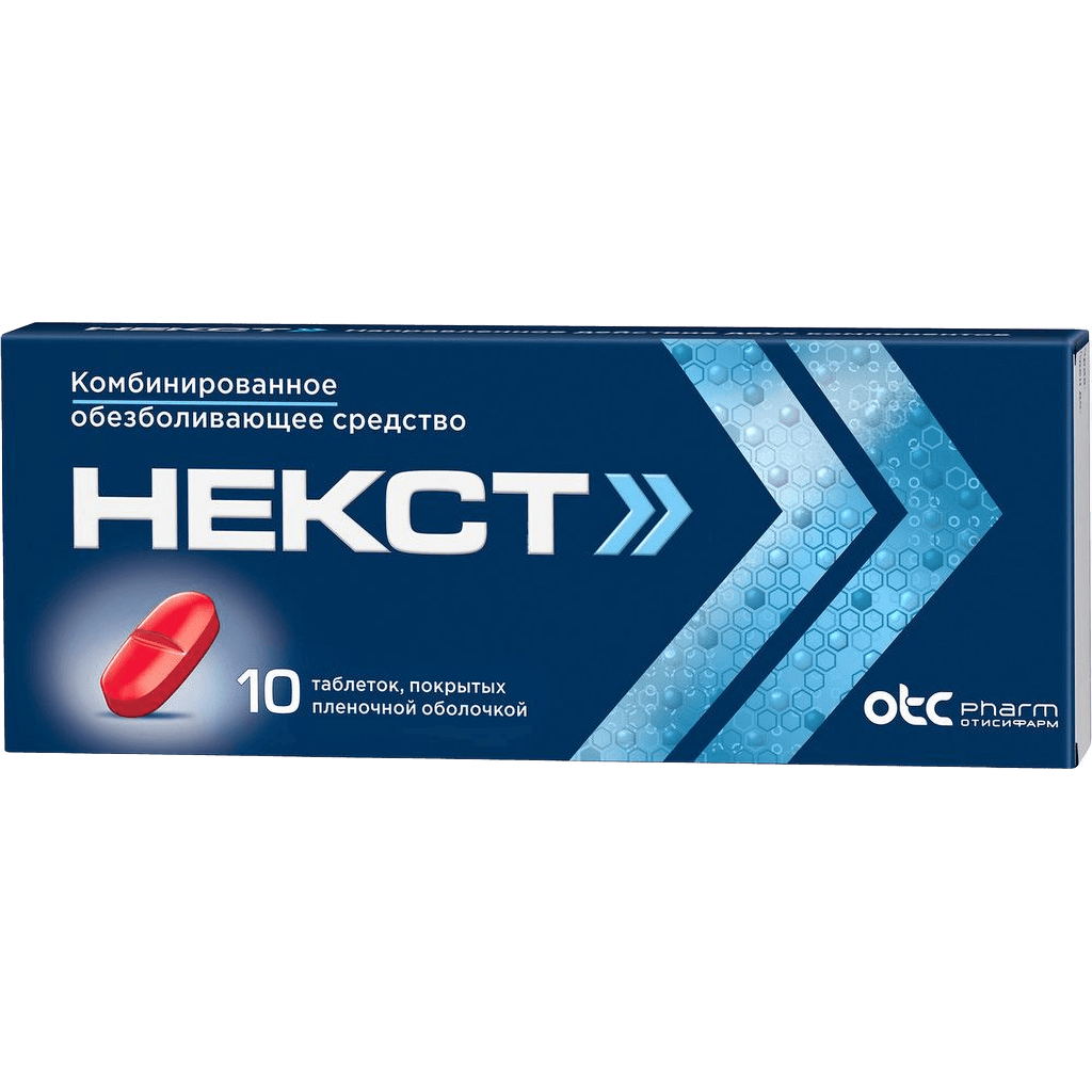 Некст, 400 мг/200 мг, таб. №10