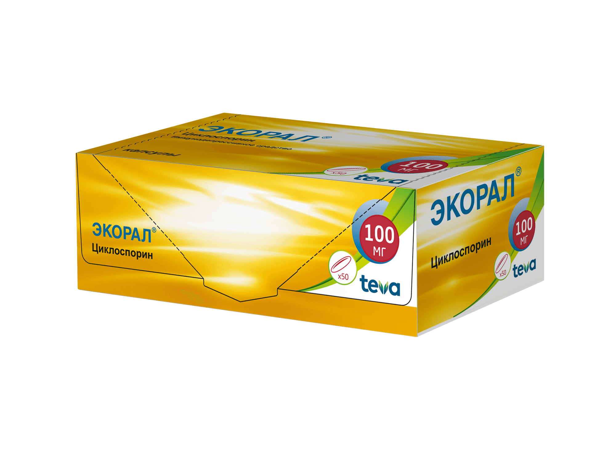 Экорал, 100 мг, капс. №50