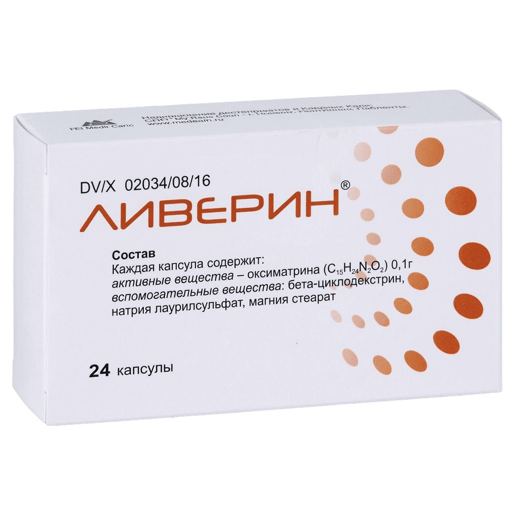 Ливерин, 0,1 г, капс. №24