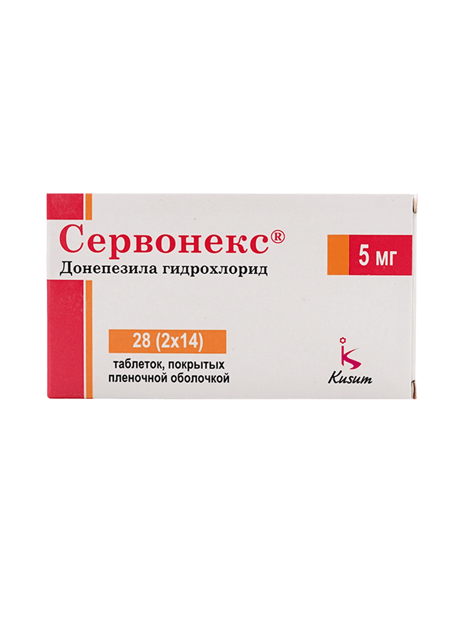 Сервонекс, 5 мг, таб. №28