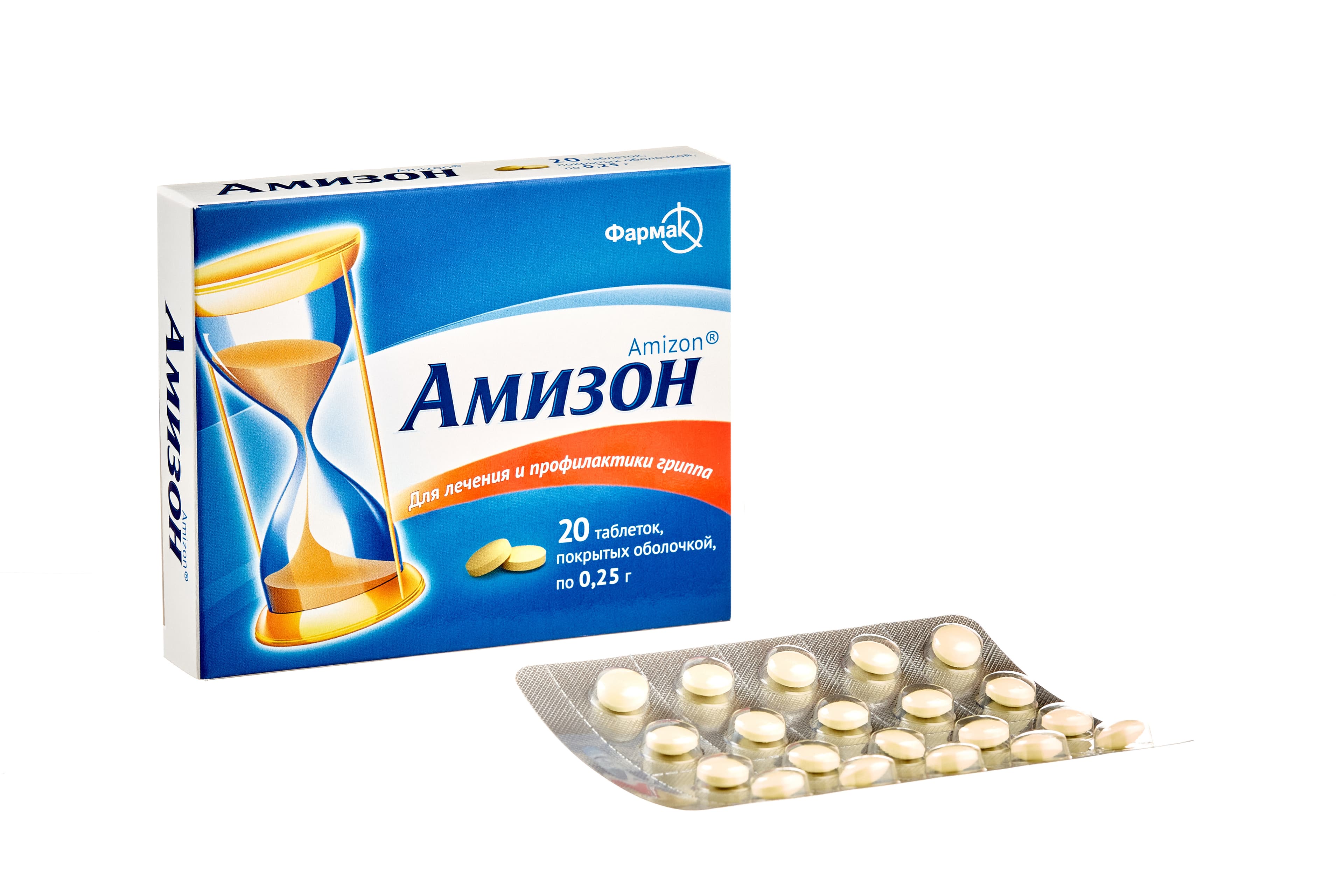 Амизон, 0,25 г, таб. №20