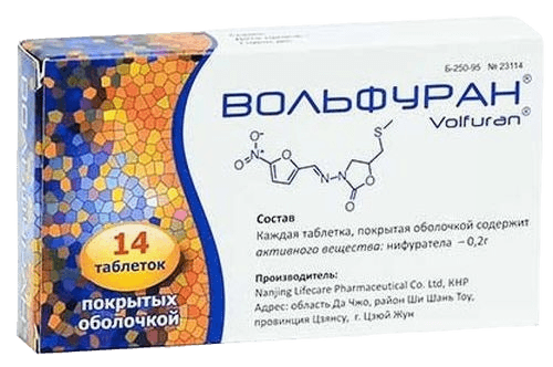 Вольфуран, 0,2 г, таб. №14