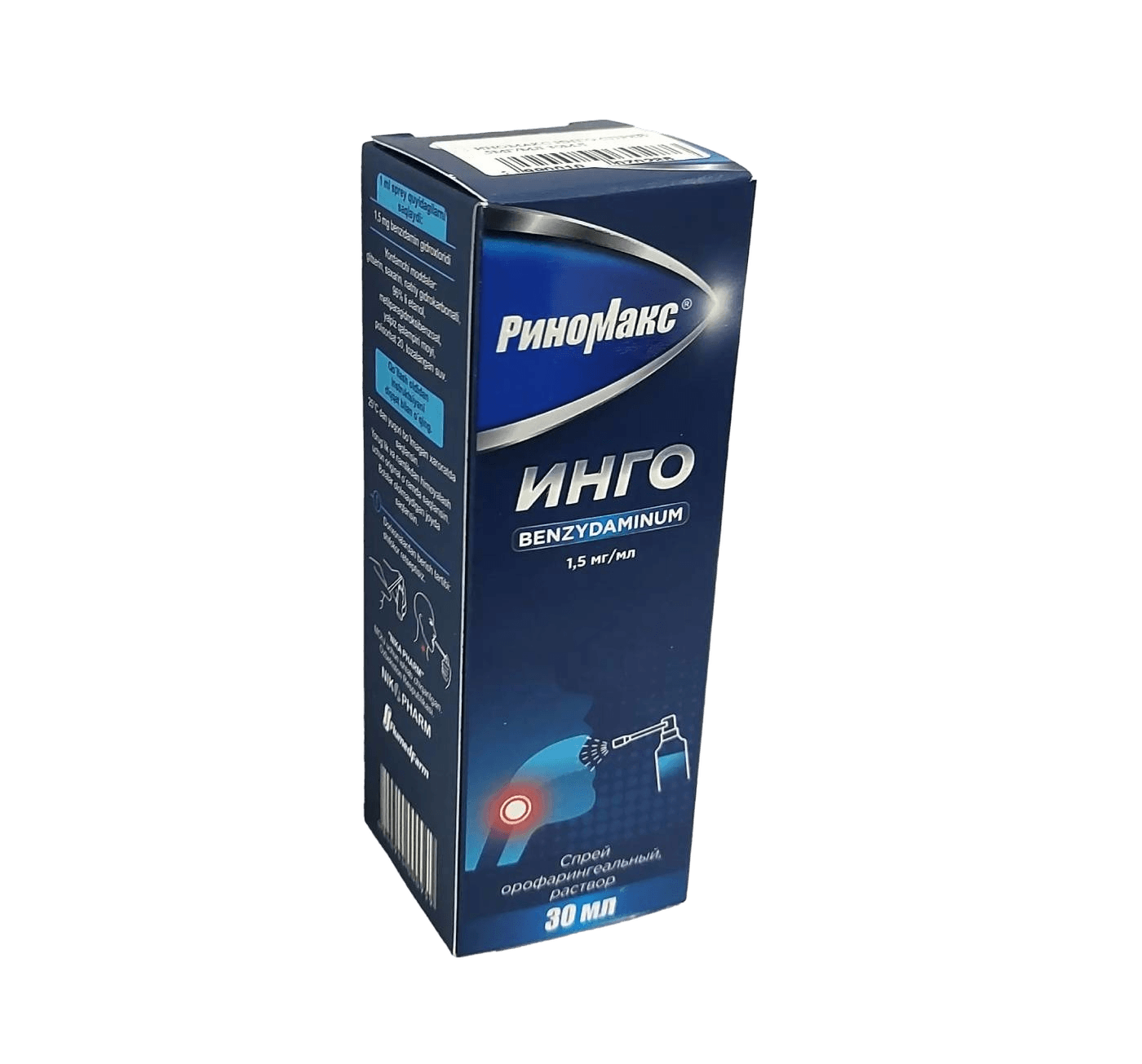 Риномакс Инго, 1,5 мг/мл, 30 мл, спрей