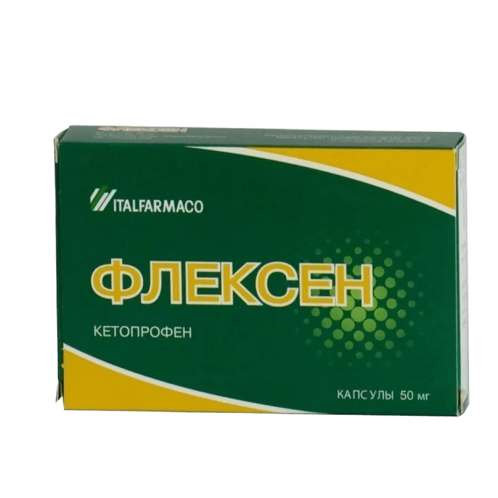 Флексен, 50 мг, капс. №30
