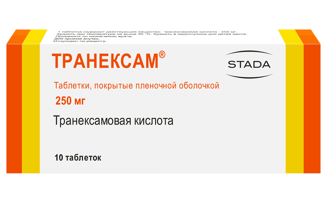 Транексам, 250 мг, таб. №10