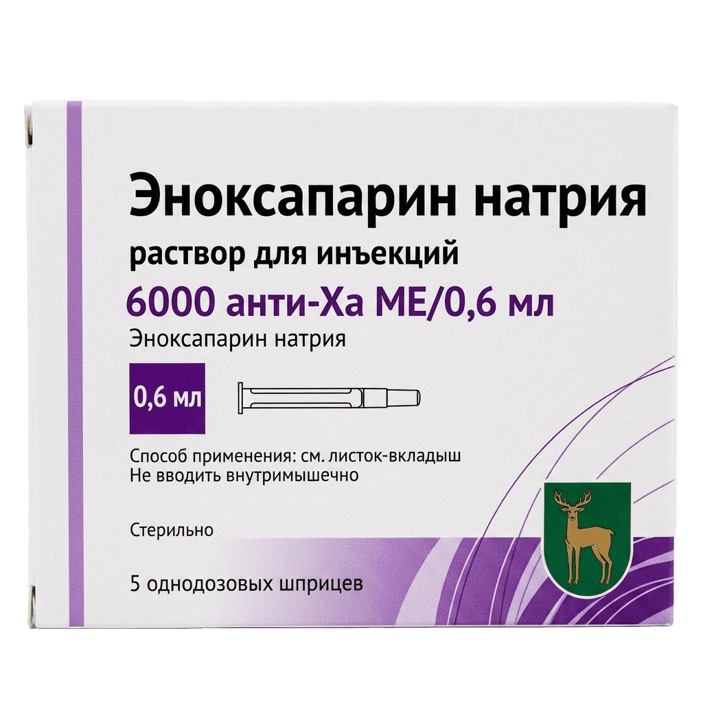 Эноксапарин натрия, 6000 анти-Ха МЕ/0,6 мл, шприцы №10