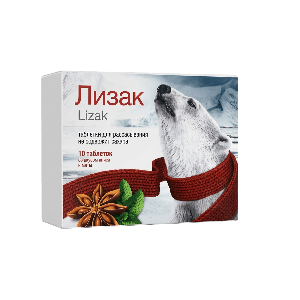 Лизак, таб. №10