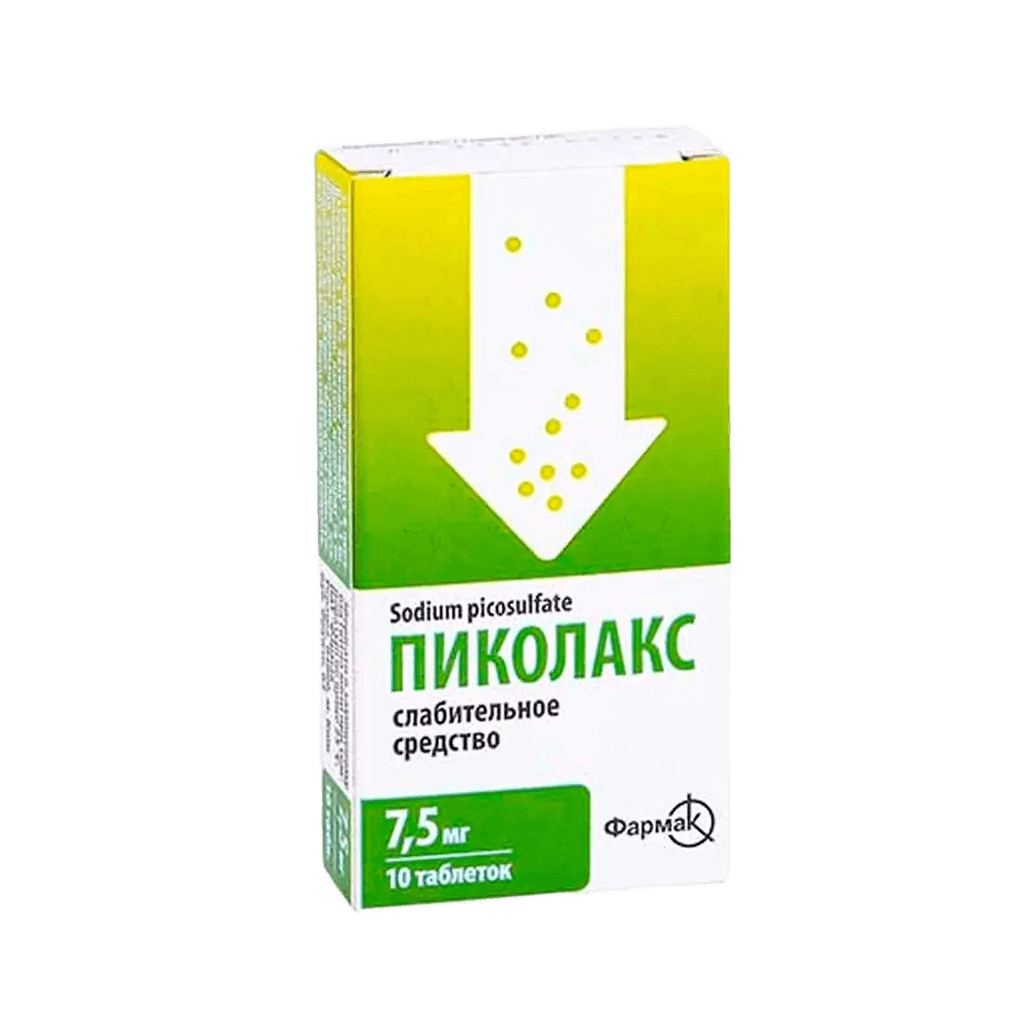 Пиколакс, 7,5 мг, таб. №10