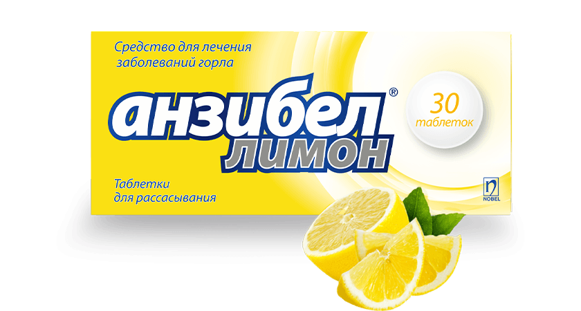 Анзибел, таб. №30
