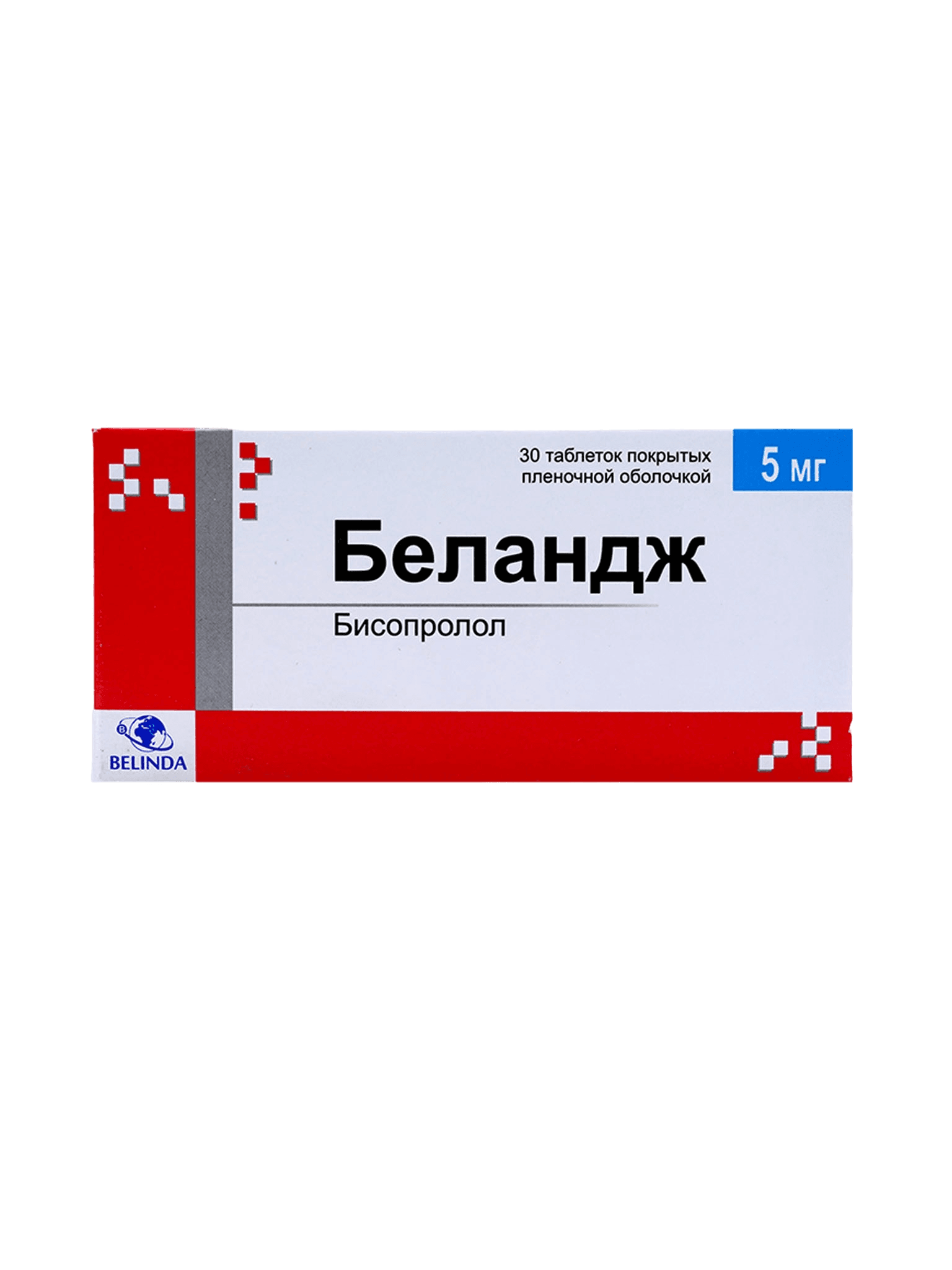 Беландж, 5 мг, таб. №30