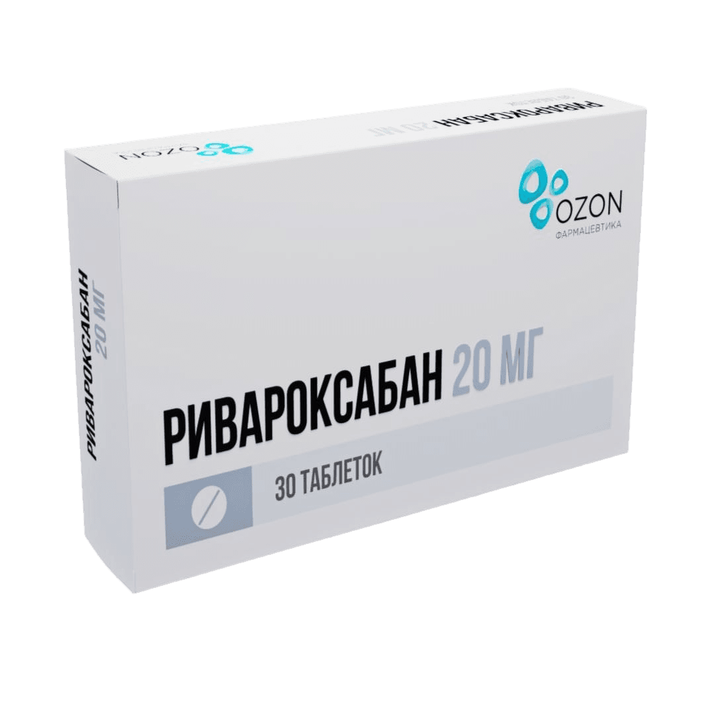 Ривароксабан, 20 мг, таб. №30