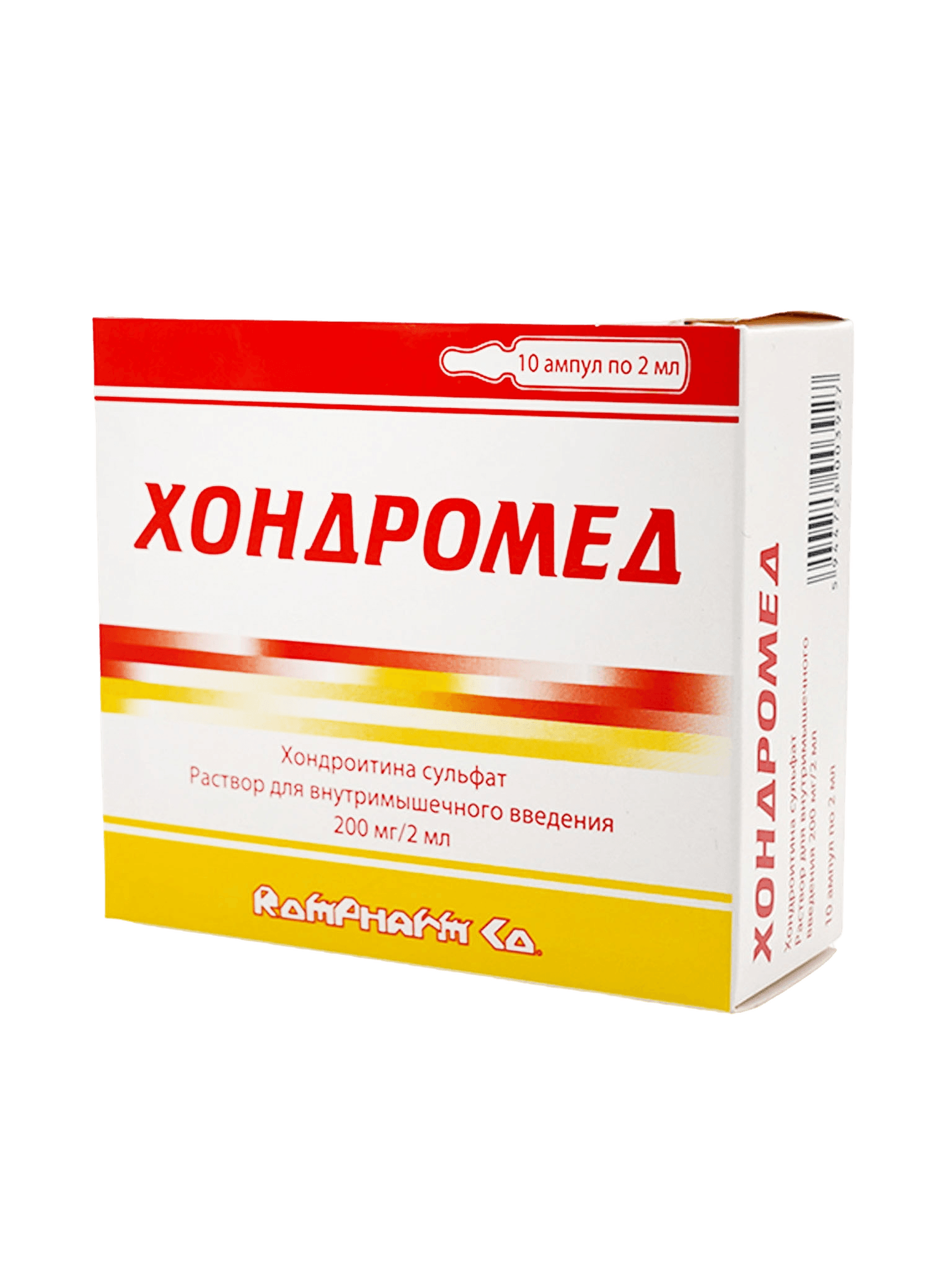 Хондромед, 200 мг/2 мл, 2 мл, амп. №10