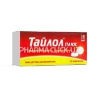 Тайлол Плюс, таб. №10