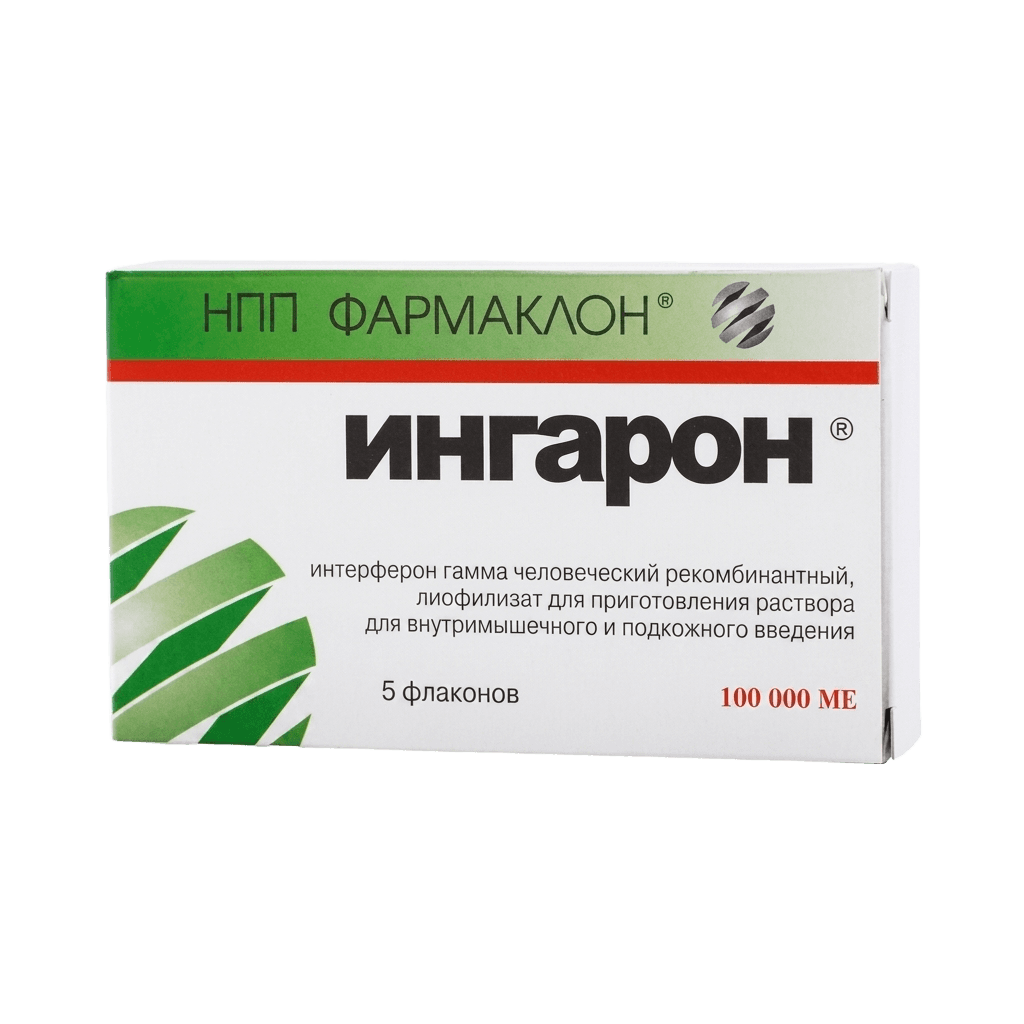 Ингарон, 100000 МЕ, флак. №5