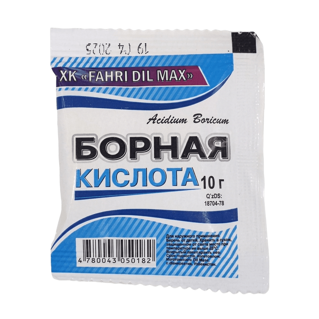 Борная кислота с яичным, 10 г, пакетик.