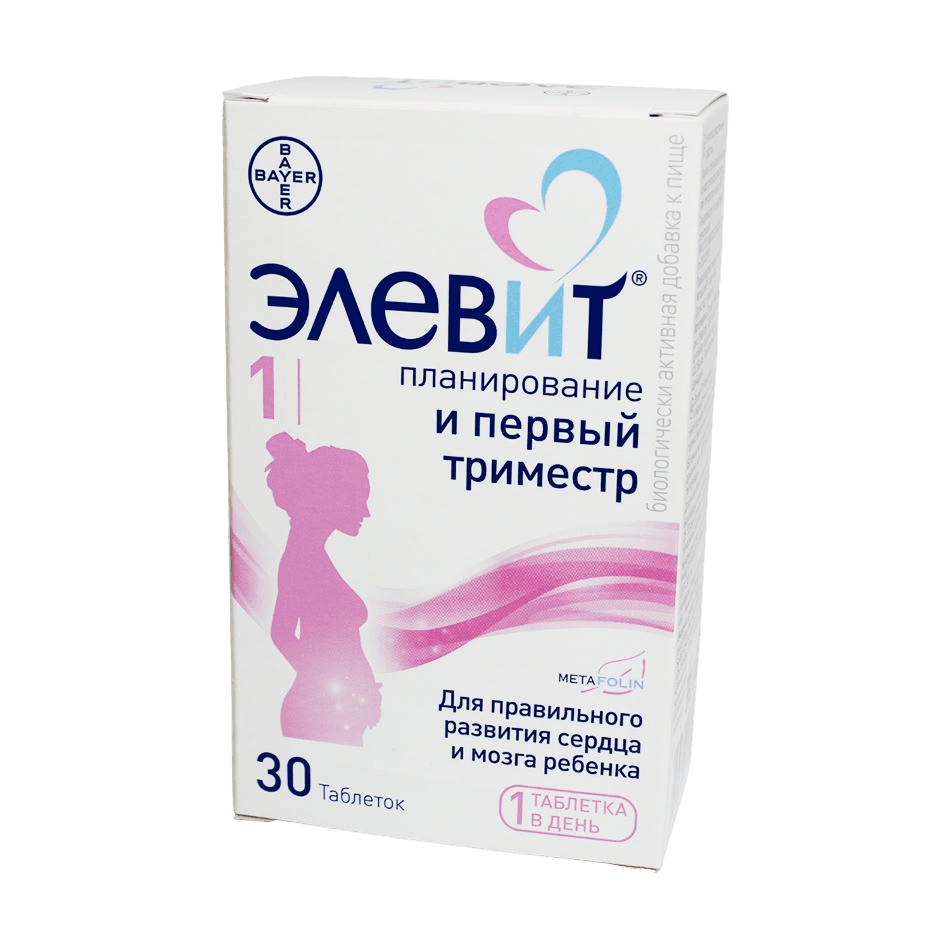 Элевит Планирование и Первый триместр, таб. №30