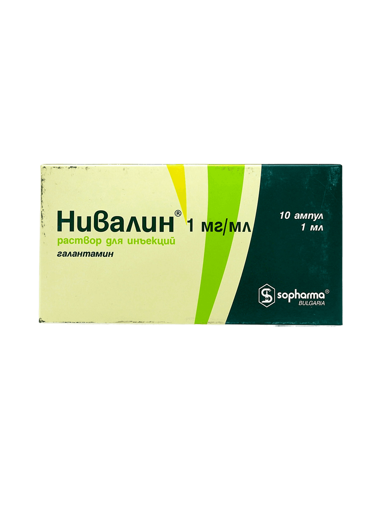 Нивалин, 1 мг/мл, 1 мл, амп. №10