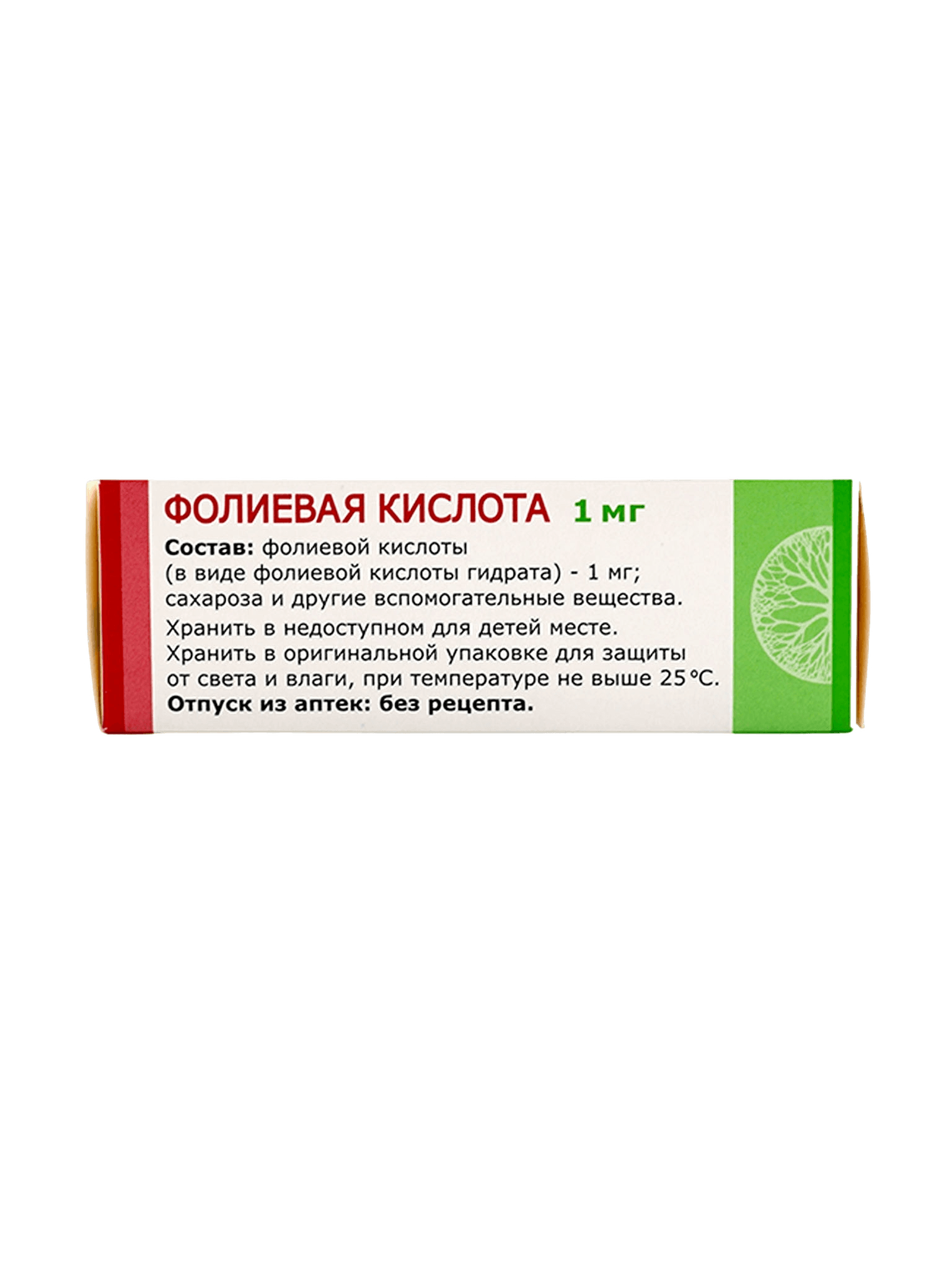 Фолиевая кислота, 1 мг, таб. №50