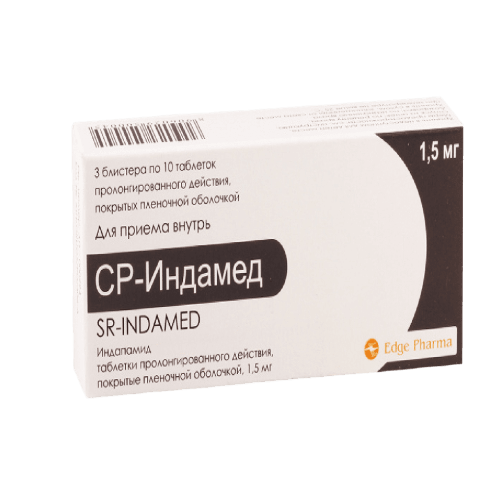 СР-Индамед, 1,5 мг, таб. №30