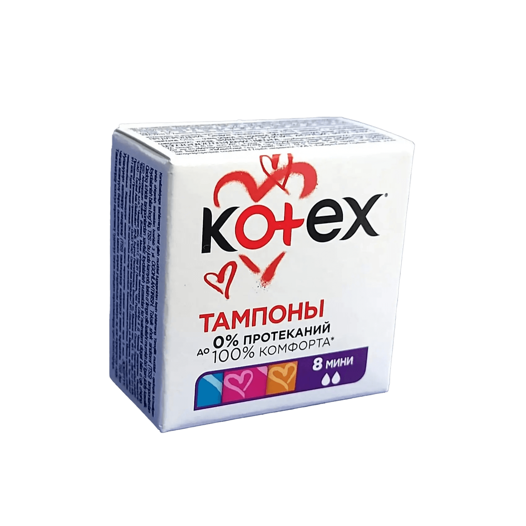 Тампоны гиг. Kotex Mini, №8
