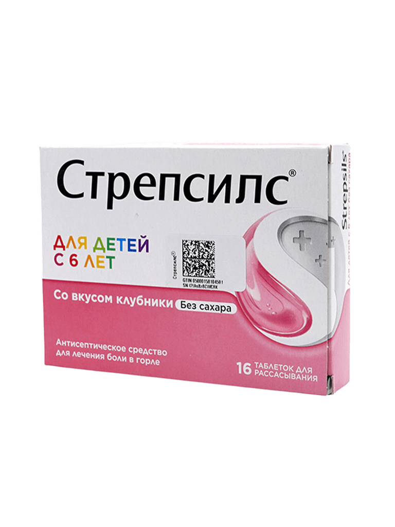 Стрепсилс для детей с 6 лет, таб. №16 (клубника)