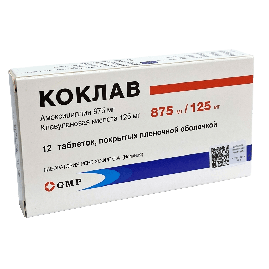 Коклав, 875 мг/125 мг, таб. №12