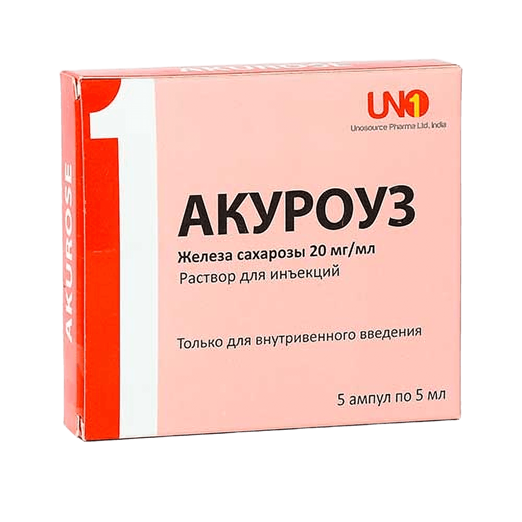 Акуроуз, 20 мг/мл, 5 мл, амп. №5