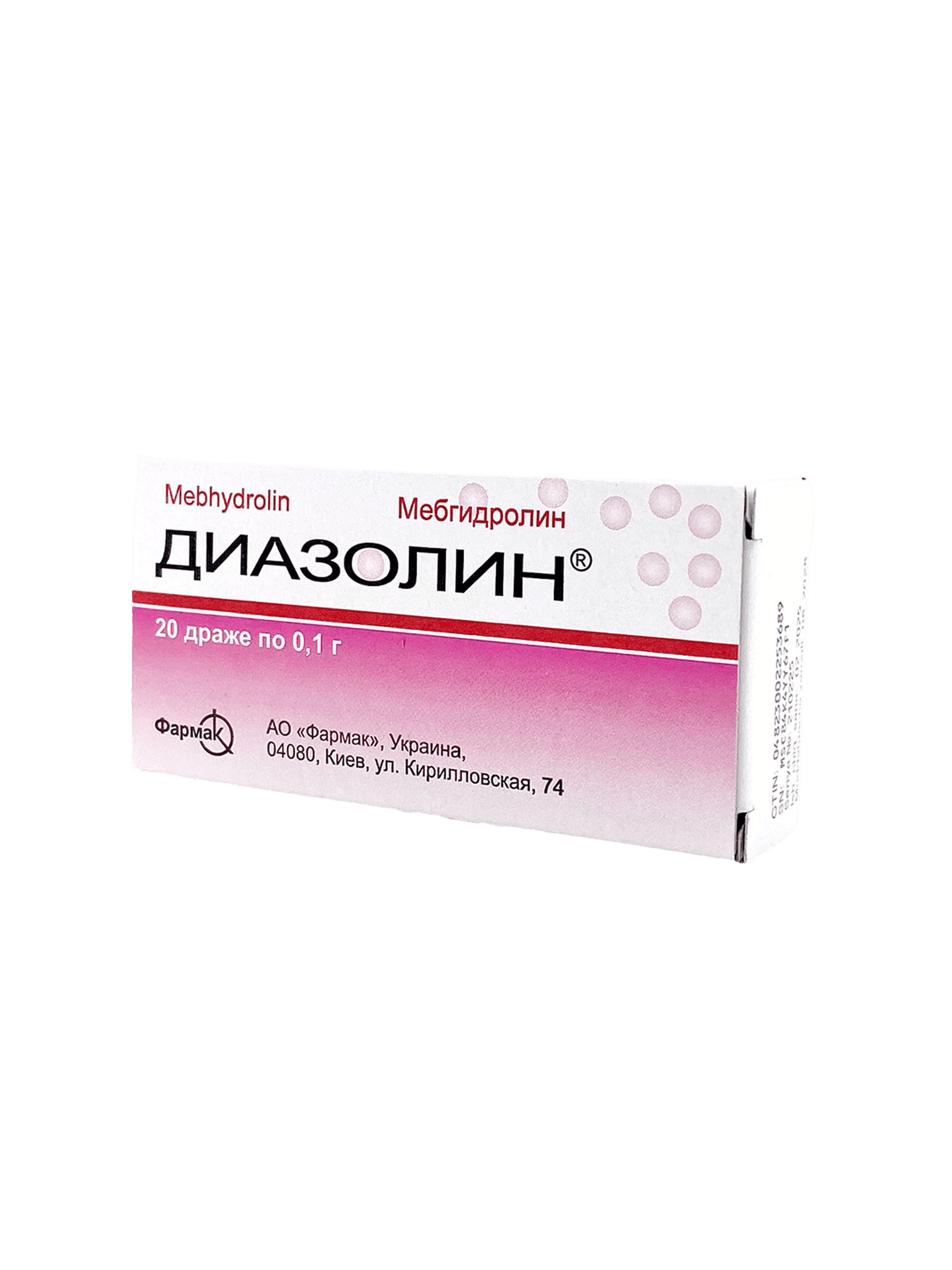 Диазолин, 0,1 г, драже №20